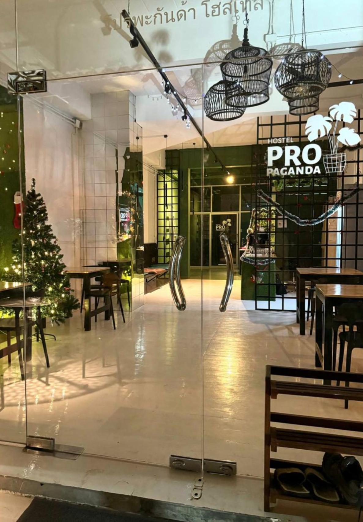 Propaganda Hostel كو بانغان المظهر الخارجي الصورة